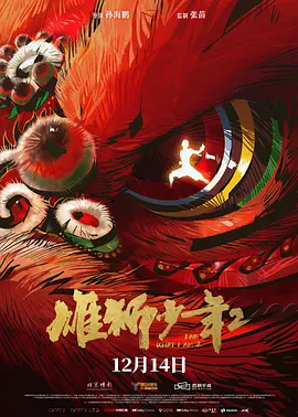 中文字幕爱爱